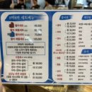 8딱8딱회바라기 이미지