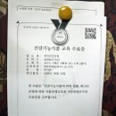 소중한건강원