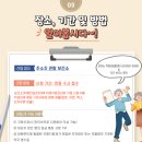 청일약국 네이버블로그