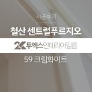 투엑스인테리어필름 이미지