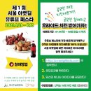 시청광장지하쇼핑센터 이미지