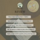 [공지] [미금 요가/ 분당 요가 추천] 세계 요가의 날, 한국백혈병어린이재단에 전한 따뜻한 마음 🤍