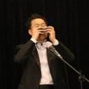 신나는 하모니카 이미지
