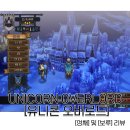 [닌텐도 스위치] [유니콘 오버로드 : UNICORN OVERLORD] 게임 플레이 리뷰! (성채 및 보루 편)