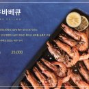 남사고기 - 안성시 동신곡길 4 | 남사고기