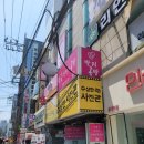 홍대반지만들기 공방 후기ㅣ홍대실내데이트 장소 추천