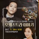 가평문화예술회관 이미지