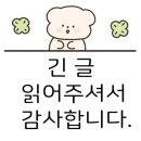 죽녹원 곤충농장