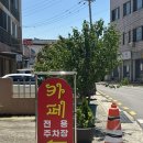아자 노래연습장 이미지