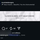 용산-261 | 261-1. 그게 자기 삶을 춤추기 위해서라면