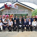 국동리 경로당 이미지