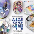 나드리세탁 이미지