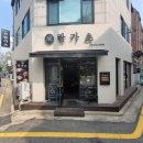 신반포로43길 23-11 이미지