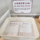 제일세탁 | 송파구 소피아산후조리원 지내면서 작성하는 조리원생활 찐 후기