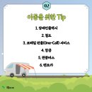 한벗장애인주간보호시설 네이버블로그