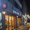문화반점 이미지