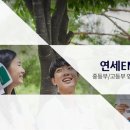 연세이엠플러스
