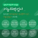 다솜메디칼의원 네이버블로그