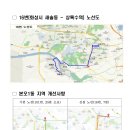 정비단지사거리 이미지