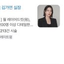 진심담따