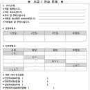 일본어 초급 1 이미지