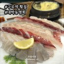 조일뉴타워 이미지