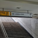 [TOPCIT/신도림역] 제 23회 시험 후기 및 그린컴퓨터아트학원 길찾기