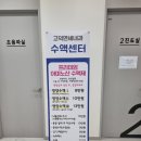 고덕연세내과의원 이미지