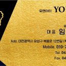 뉴미래공인중개사사무소 이미지