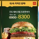 헬로버거 이미지