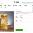 칠곡양봉영농조합법인 이미지