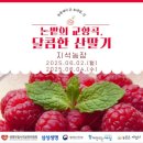 지석농장 이미지