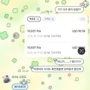덕질 인생 최초 해외 콘서트를 가다. 데이식스 일본 요코하마 콘서트 참전! 겸 도쿄 2박4일 여행 기록 1