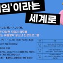 문산도서관 이미지