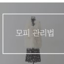 동성세탁 이미지