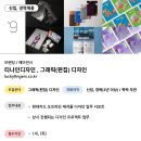 티나인디자인