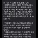 베스트의안 | 자동차 교통사고 상해등급 급수 표
