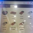 이화수전통육개장 서울안암오거리점 이미지