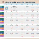운정표병원 네이버블로그