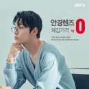 지니스 남원중앙점 이미지