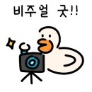 느웨 이미지