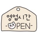 금봉주유소 이미지
