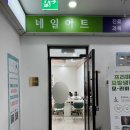 네일리앤아이래쉬