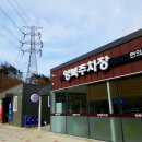 양북1(울산)
