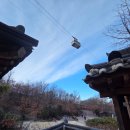 하늘산방 | 목멱산방 남산타워점 후기