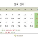 경희리본한의원 이미지