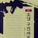 국곡 Daum카페