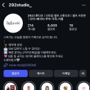 292 | 292스튜디오 셀프 웨딩촬영💍후기