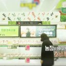 화해농장 이미지