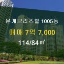 브리즈힐부동산공인중개사사무소 이미지